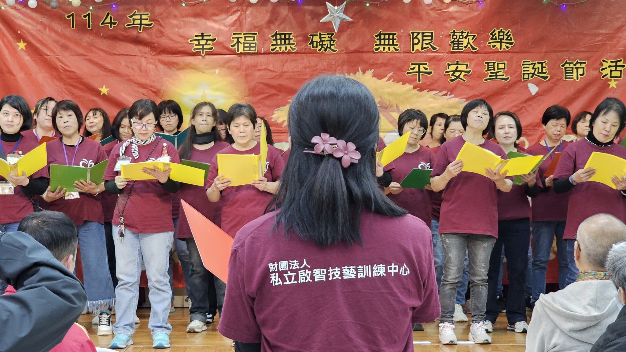 林主任帶領員工唱詩歌慶聖誕