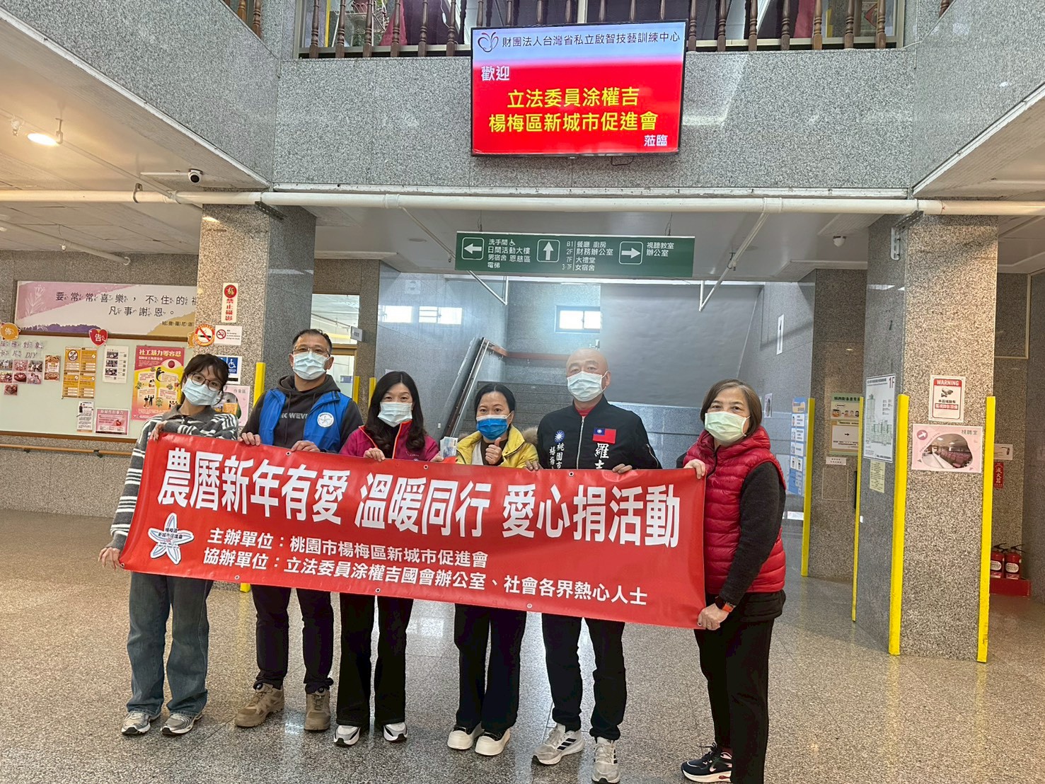 謝謝捐款支持農曆新年關懷活動