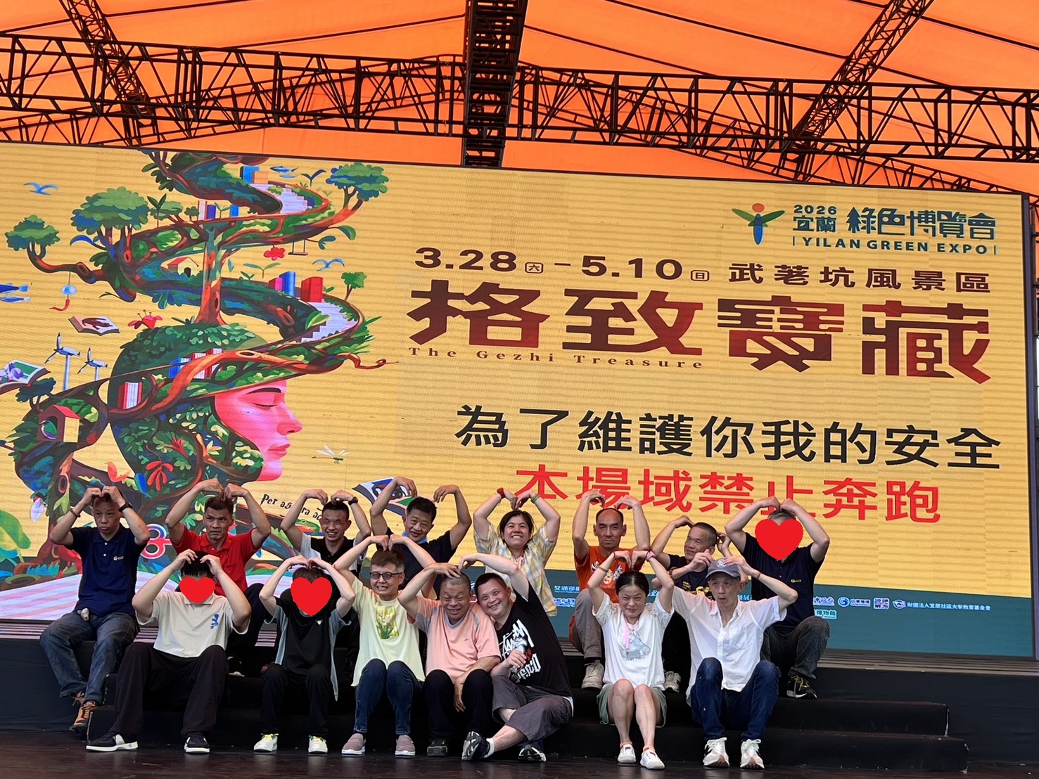 人家的舞台，就是我們表演的主場。