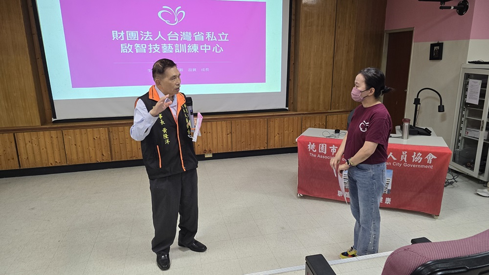 謝謝熱情的協會黃隆洋理事長提問，關心啟智中心的各樣服務。