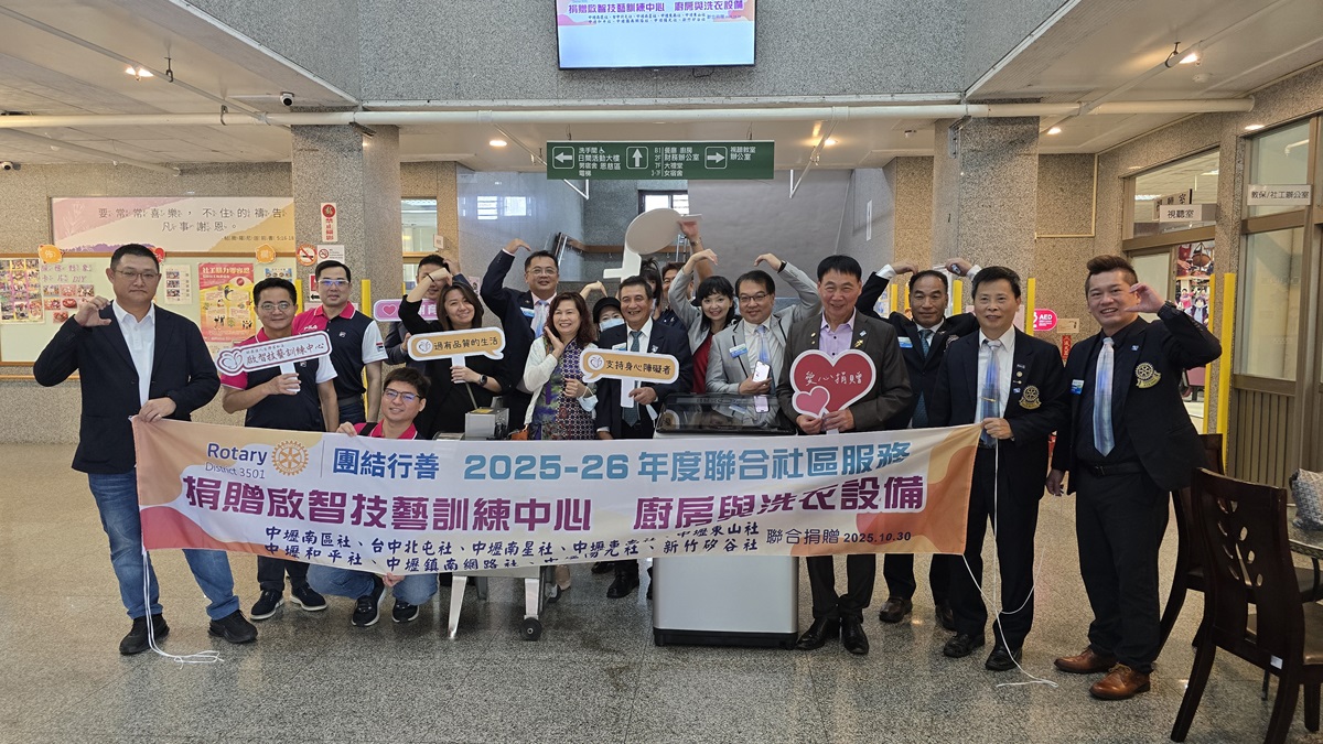 扶輪社貴賓們一起留下大合照