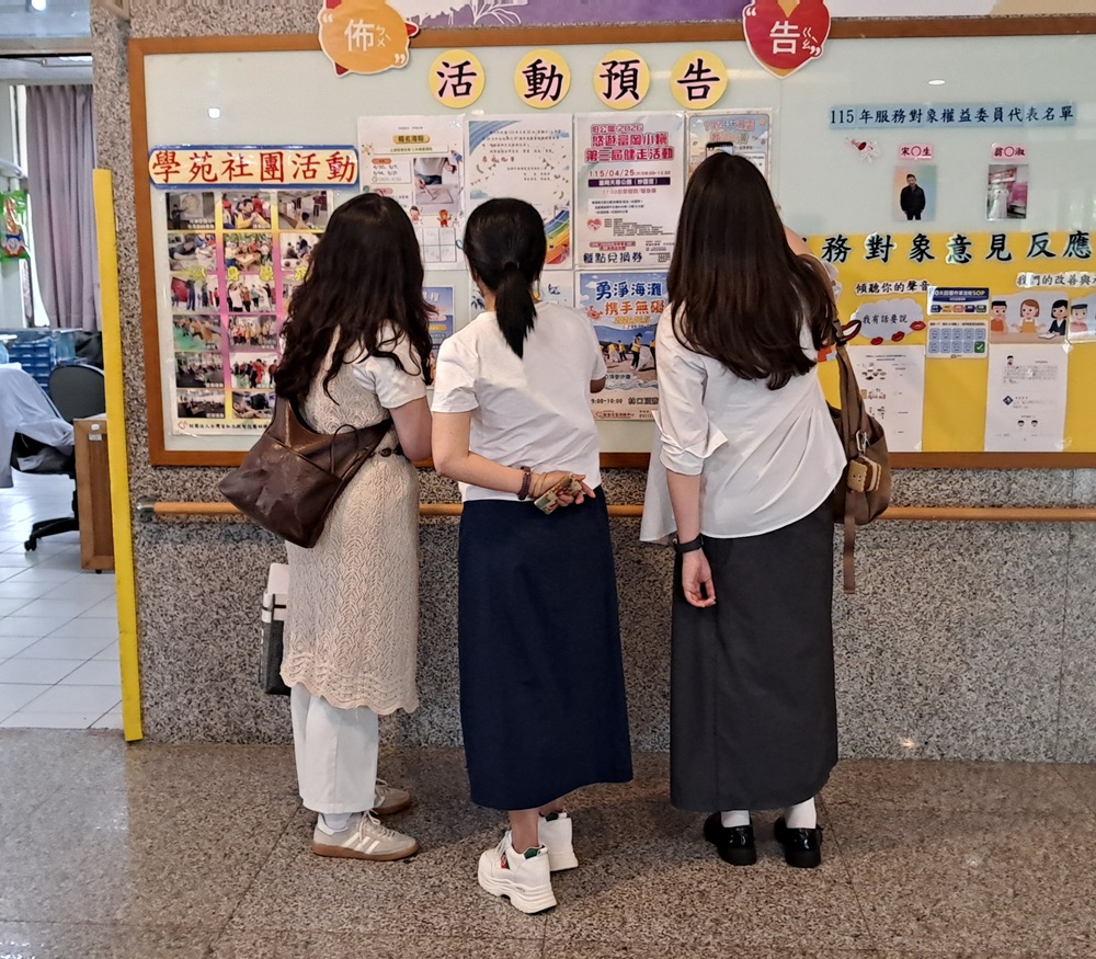 介紹中心各類中心外部活動