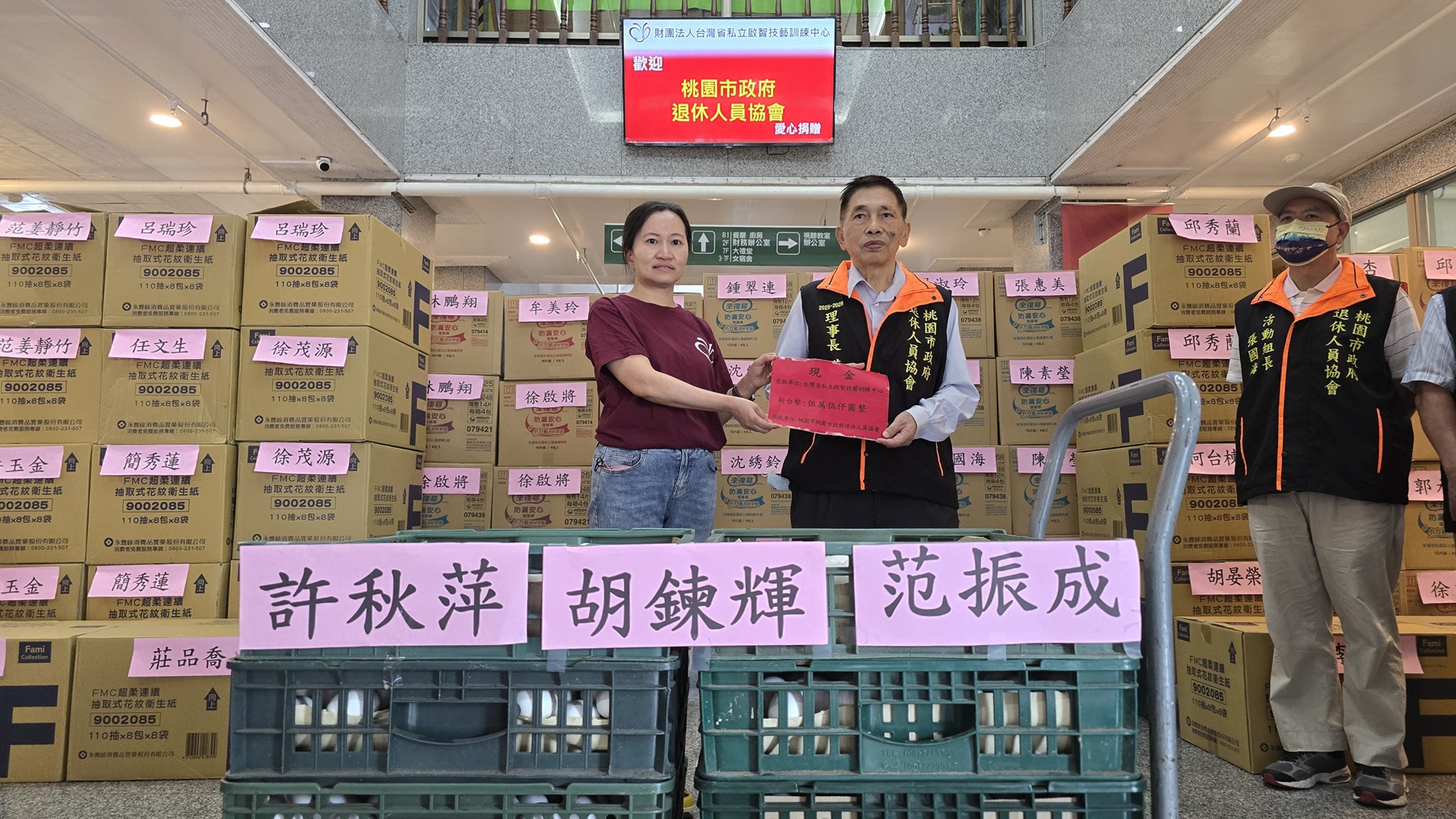 感謝捐贈豐富物資