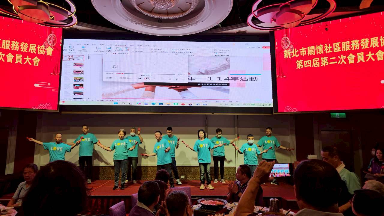 初夏的幸福展演-謝謝新北市關懷社區服務協會(標題圖檔)
