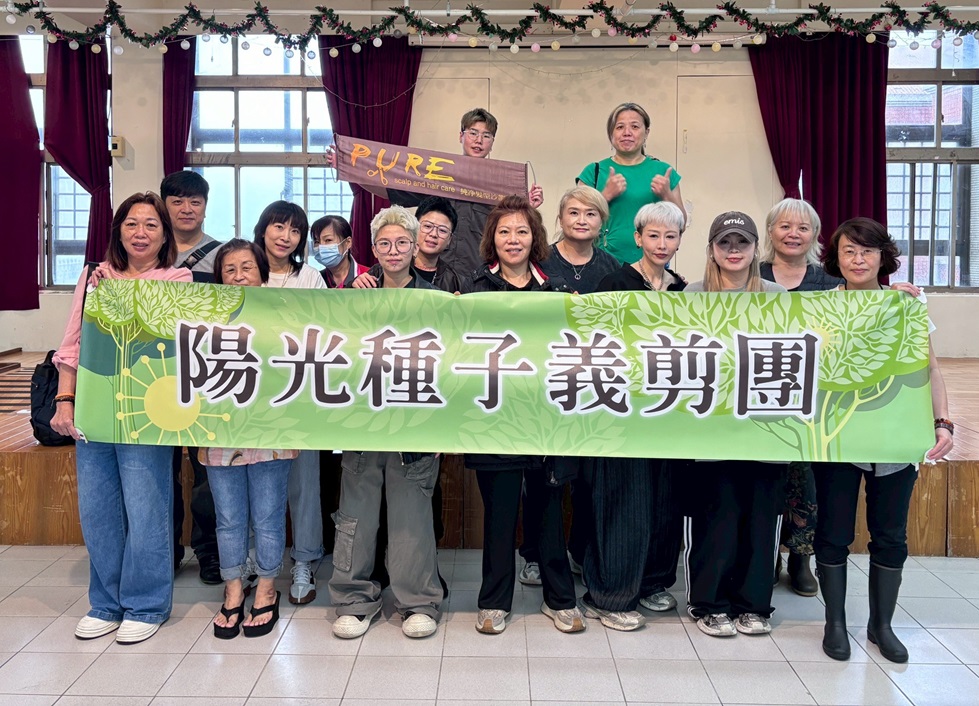【無畏雨大❤️ 愛心不打烊】義剪-陽光種子義剪團(標題圖檔)