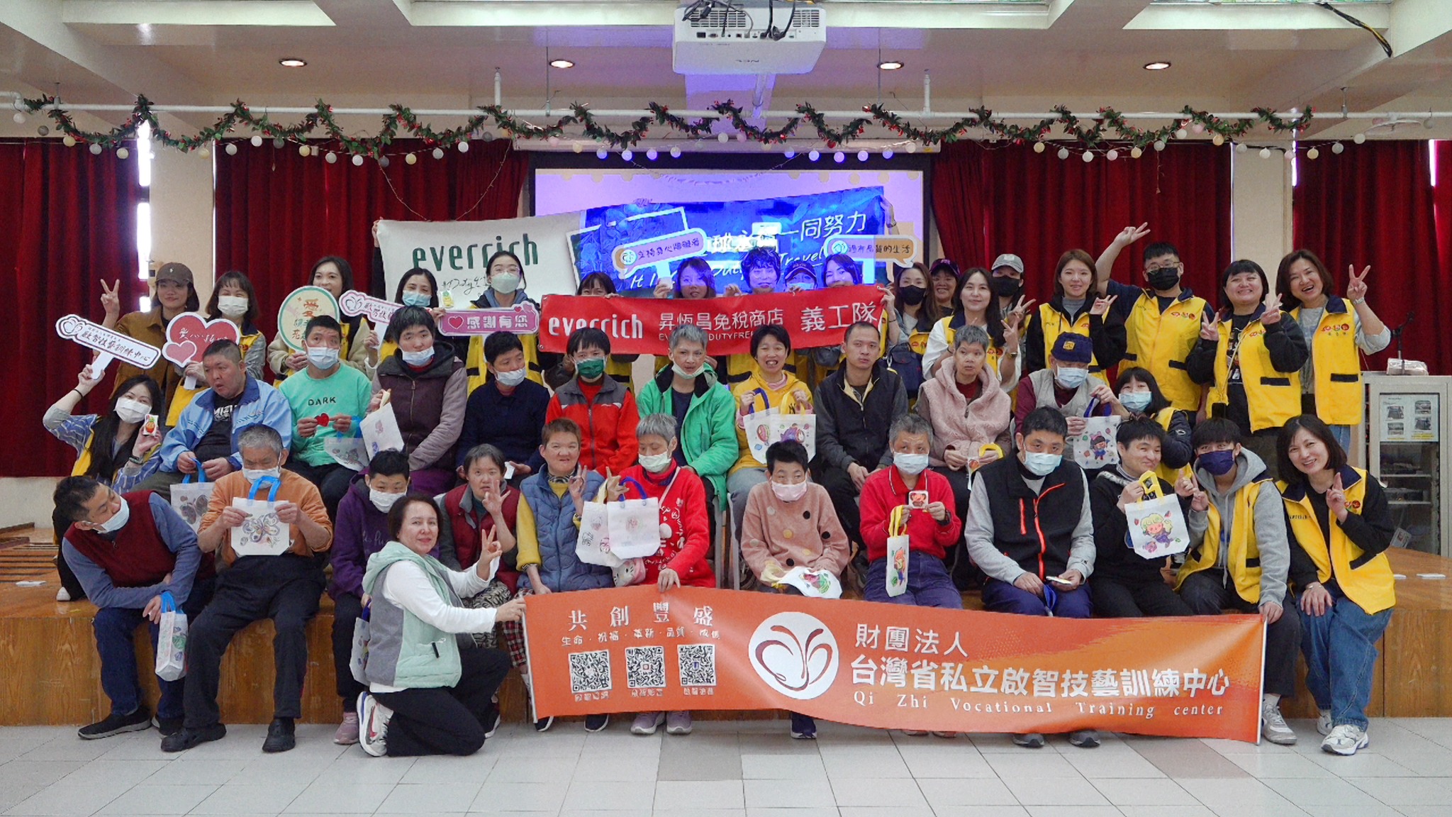 【溫馨手作傳愛｜感謝昇恆昌義工團暖心陪伴】(標題圖檔)