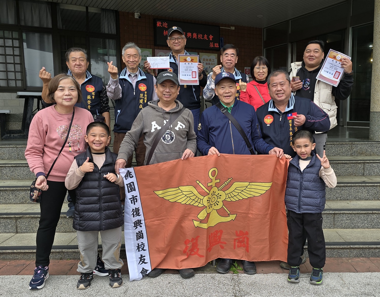 感謝復興崗校友會舉辦 「寒冬送暖・愛心永續」暖心關懷活動(標題圖檔)