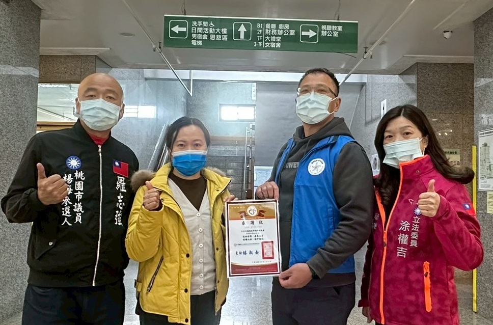 【農曆新年有愛，溫暖同行】—感謝各界愛心捐款(標題圖檔)