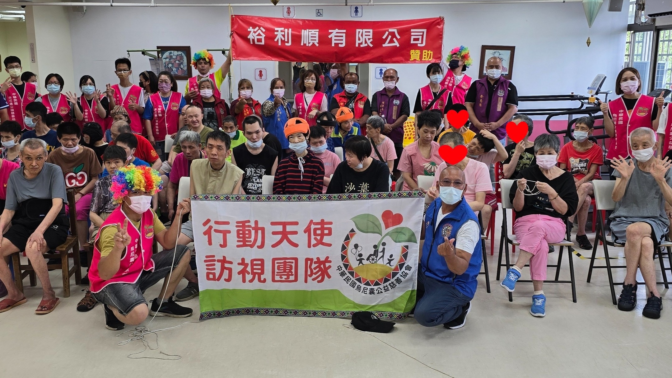 行動天使團隊—聯合捐贈 × 歡樂週六活動(標題圖檔)