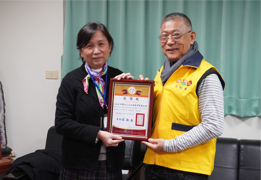 【20240201 昇恆昌志工團 -愛的足跡😘十年紀念!】(標題圖檔)