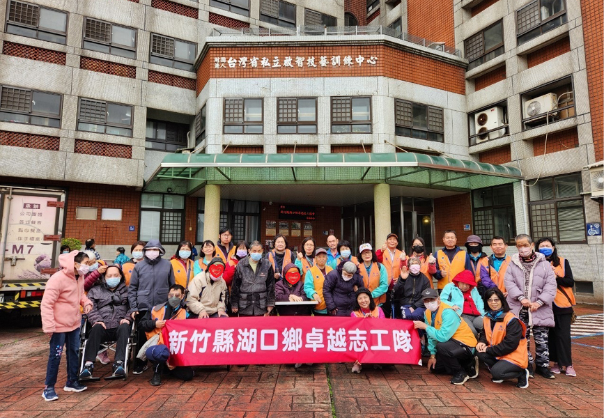 【20240205 新竹縣湖口鄉卓越志工】(標題圖檔)