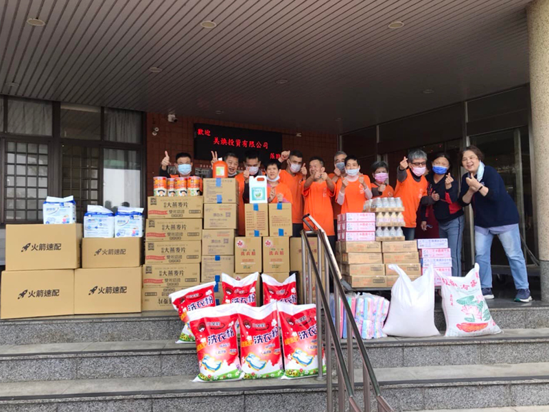 【20231210美煥投資有限公司💖捐贈】(標題圖檔)