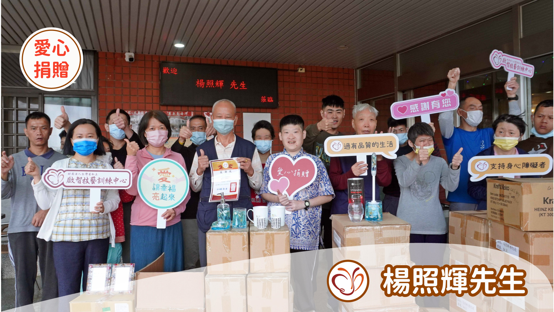 12/05 楊照輝先生(標題圖檔)