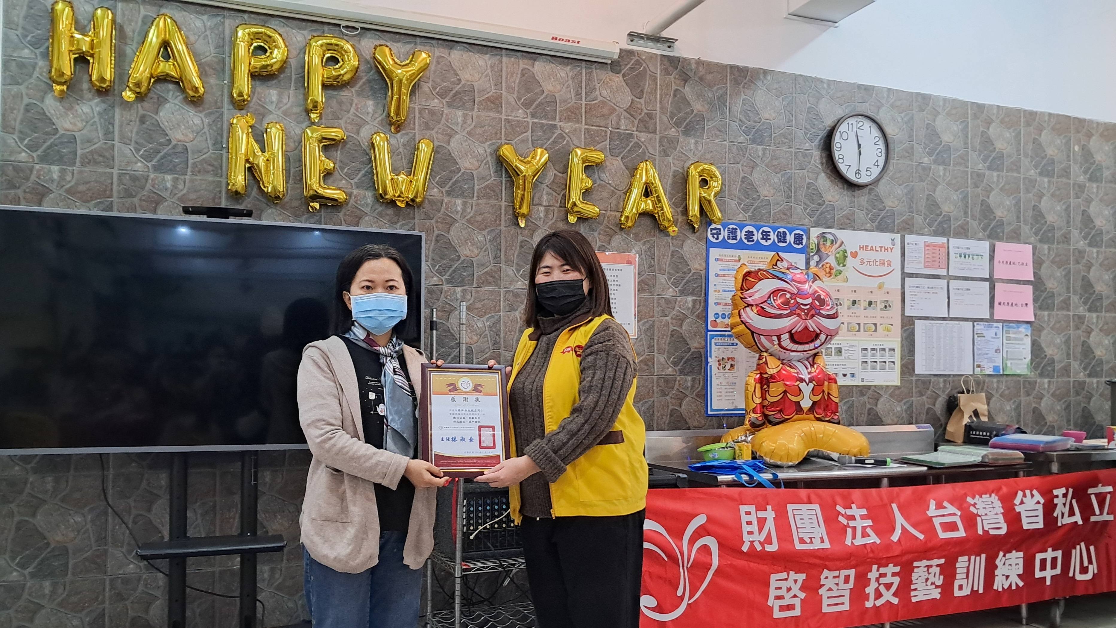 113年度，昇恆昌歲末圍爐(標題圖檔)