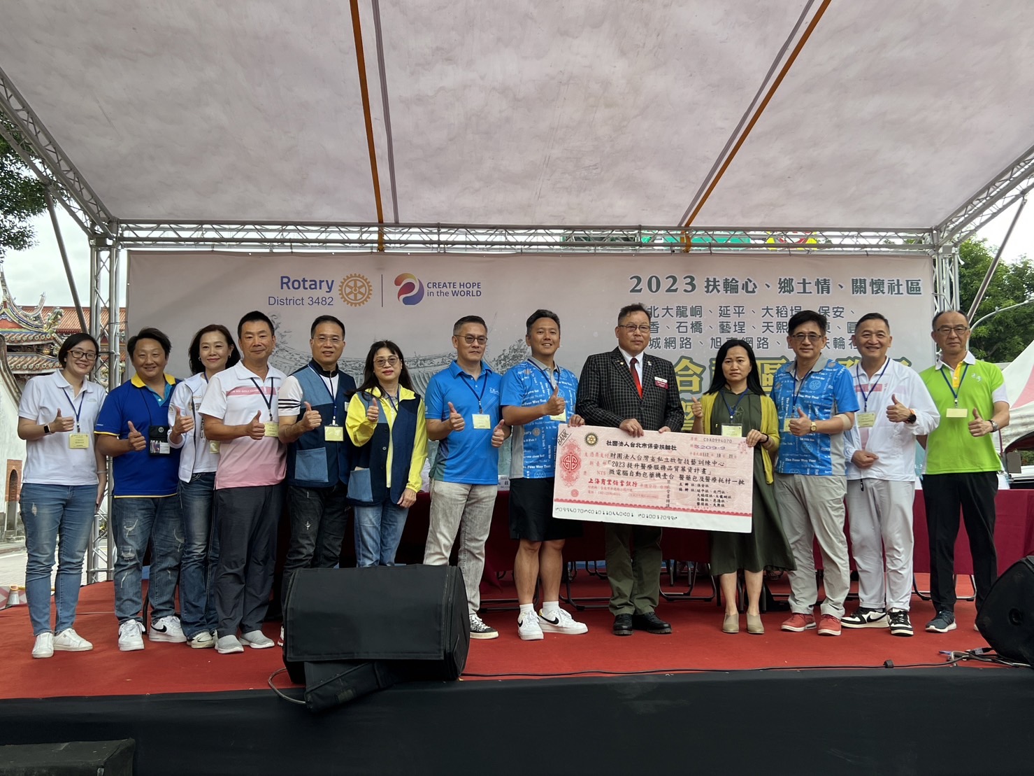 【20231021台北保安扶輪社-提升醫療服務品質捐贈儀式】(標題圖檔)