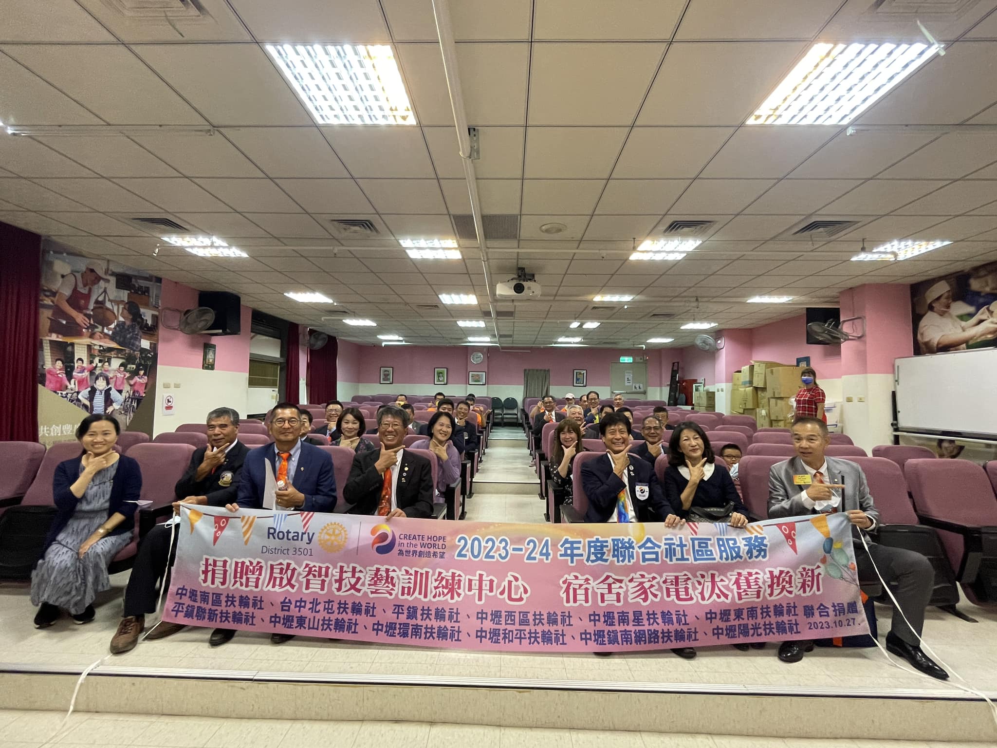 【20231027宿舍家電汰舊換新捐贈儀式】(標題圖檔)