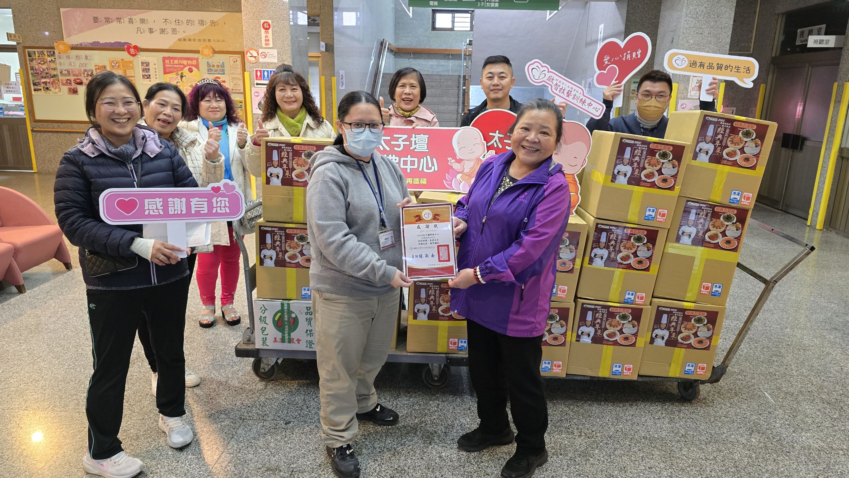 感謝熱心捐贈團圓年菜-太子壇學佛中心(標題圖檔)