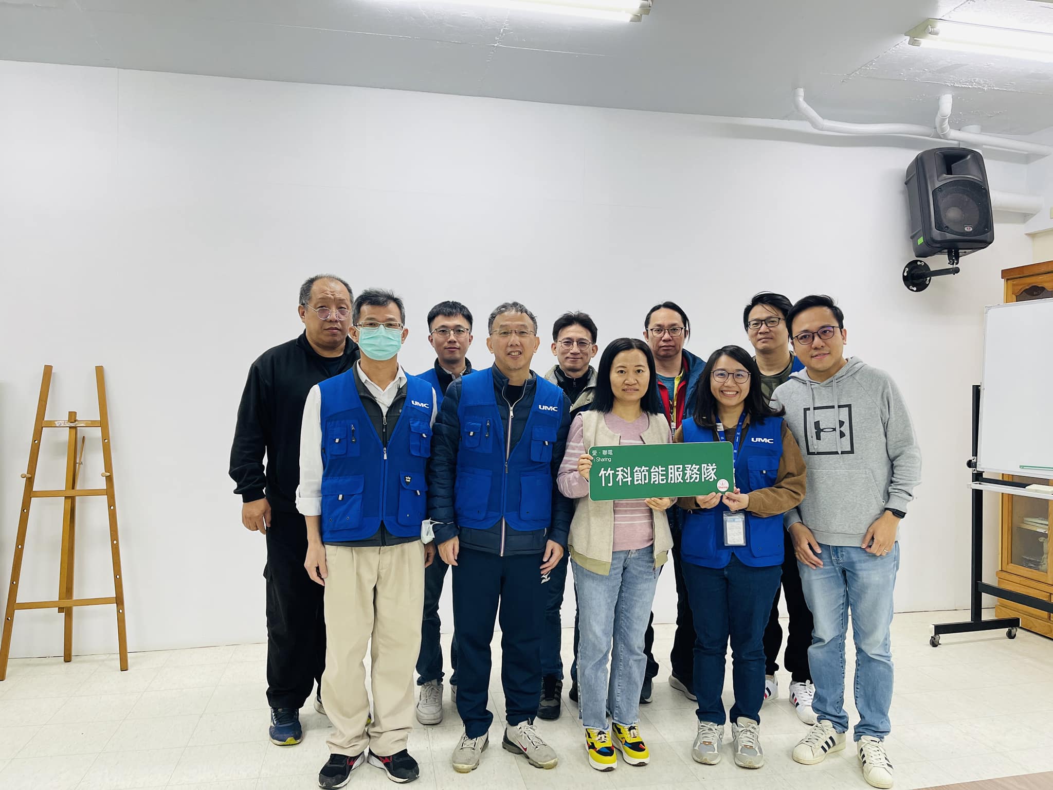 感謝聯電節能服務團隊協助現勘，提升設備安全與節能效益！(標題圖檔)