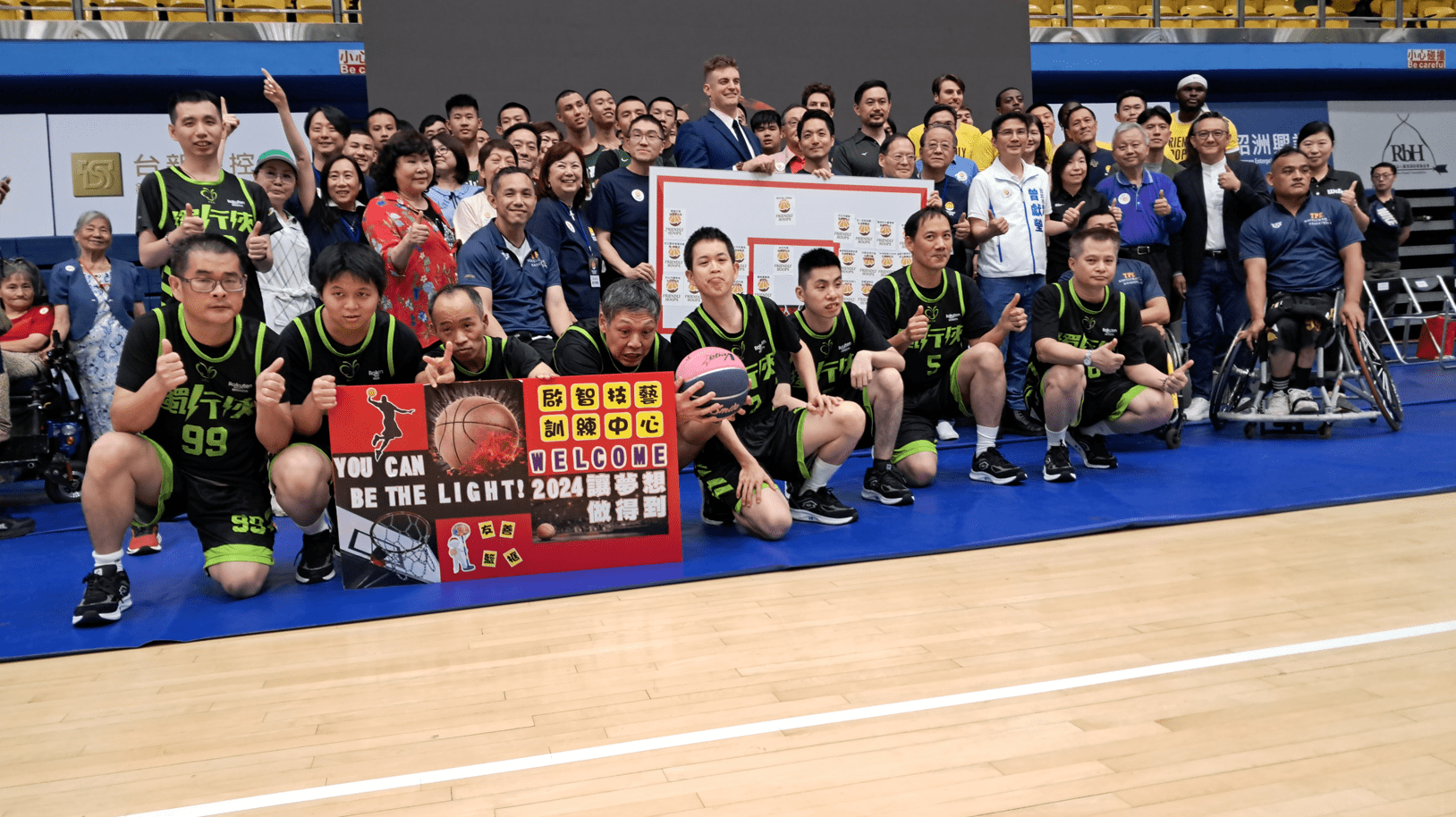 友善籃框 啟動愛的影響力(標題圖檔)