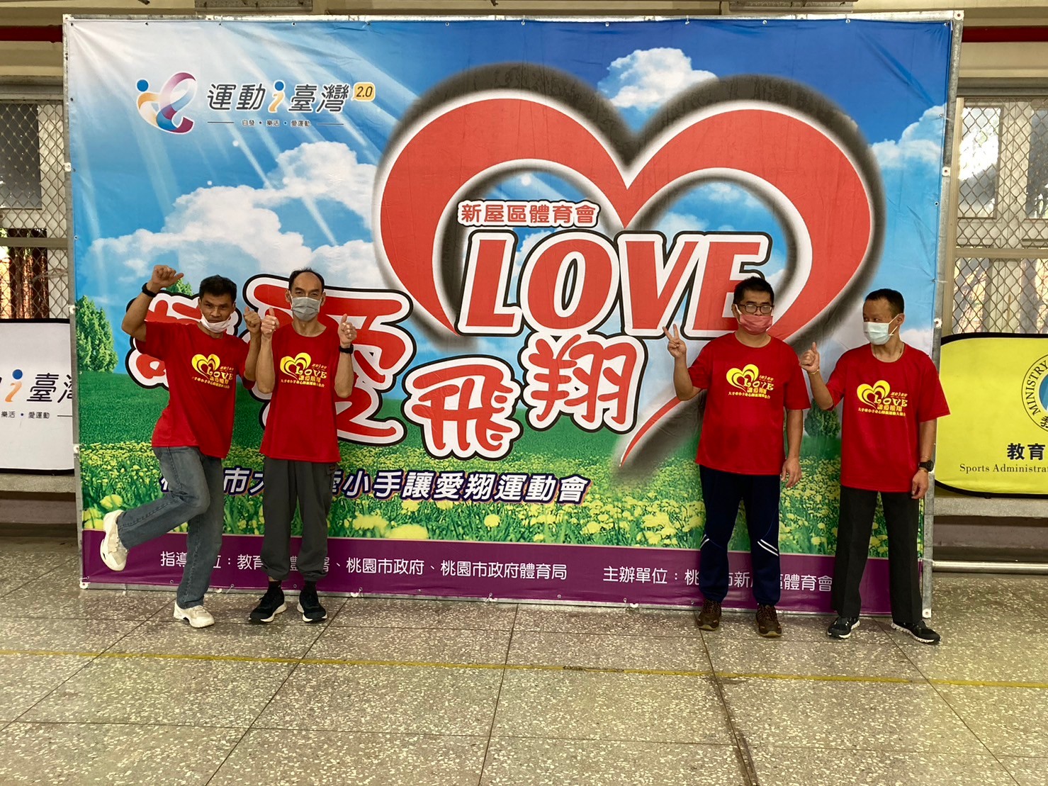 【20231114桃園超敢動】(標題圖檔)