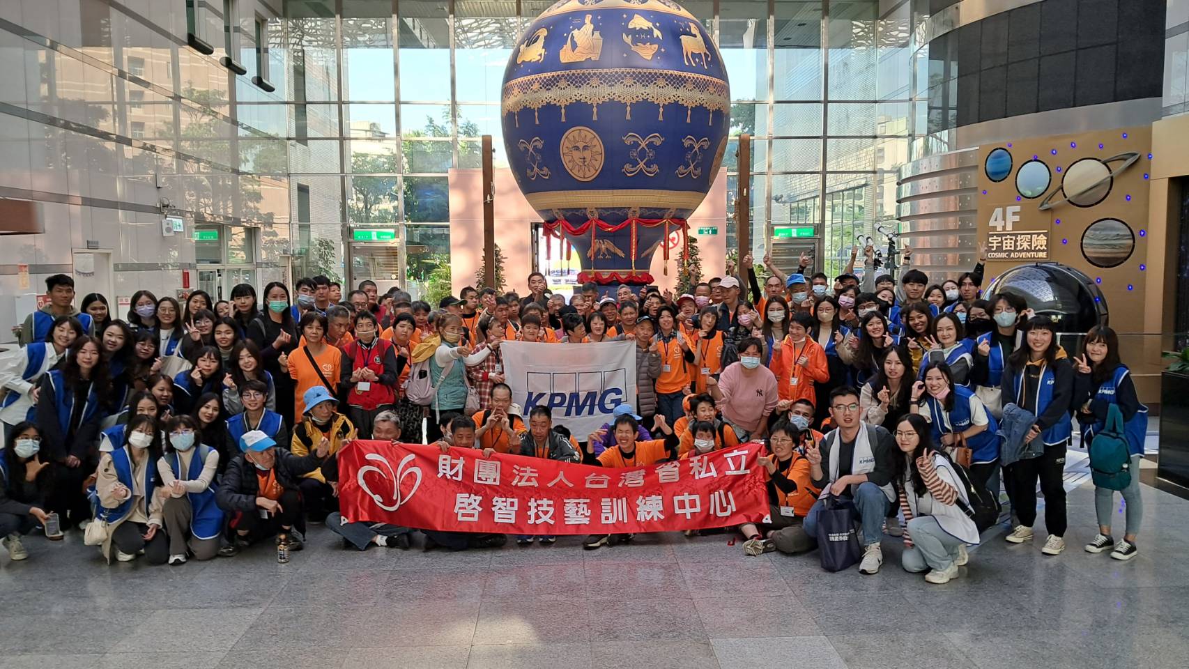 【20231121臺北市立天文科學教育館一日遊】(標題圖檔)