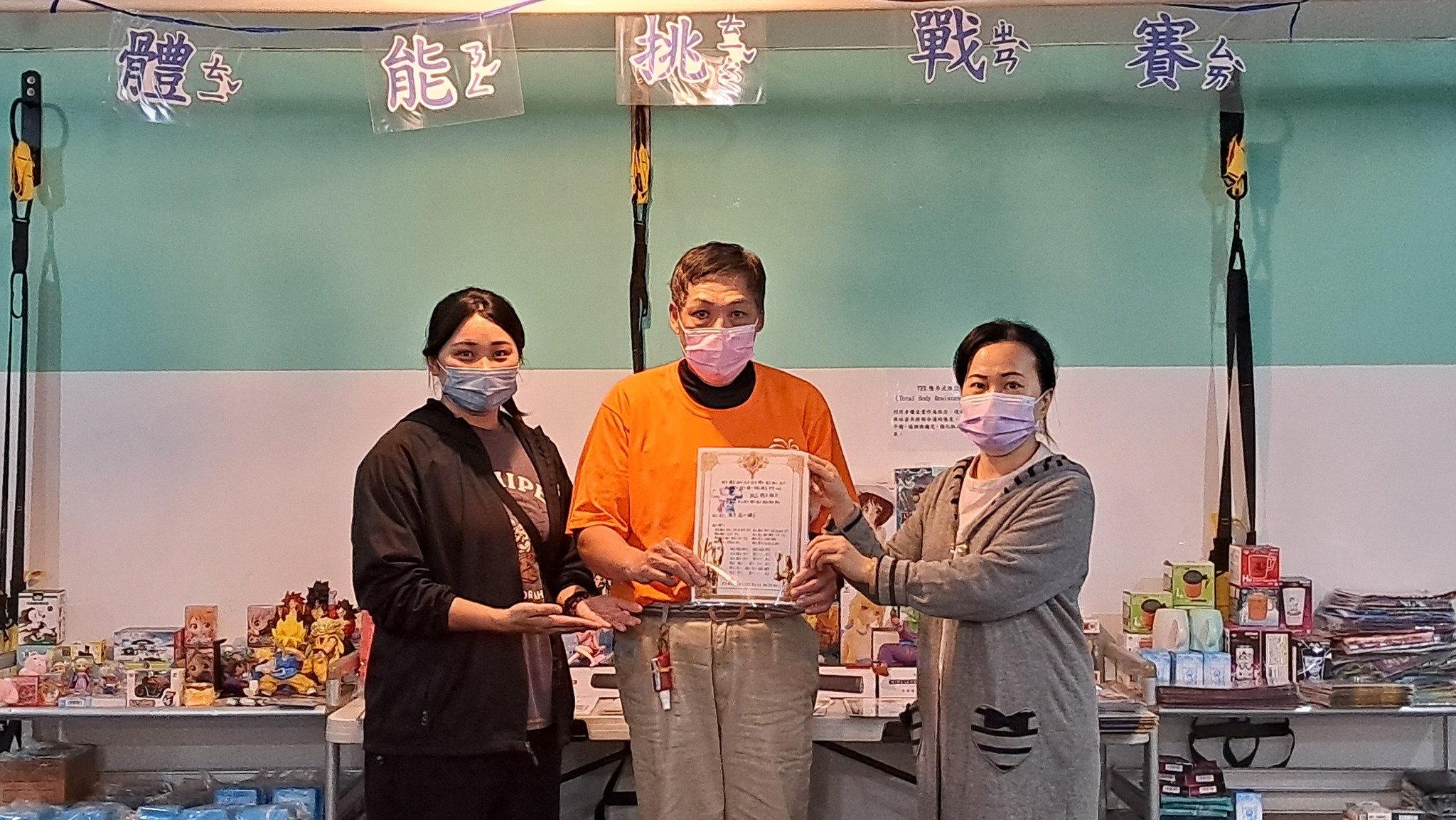 【20231122體能挑戰賽、注音打字、地板滾球比賽聯合頒獎典禮】(標題圖檔)