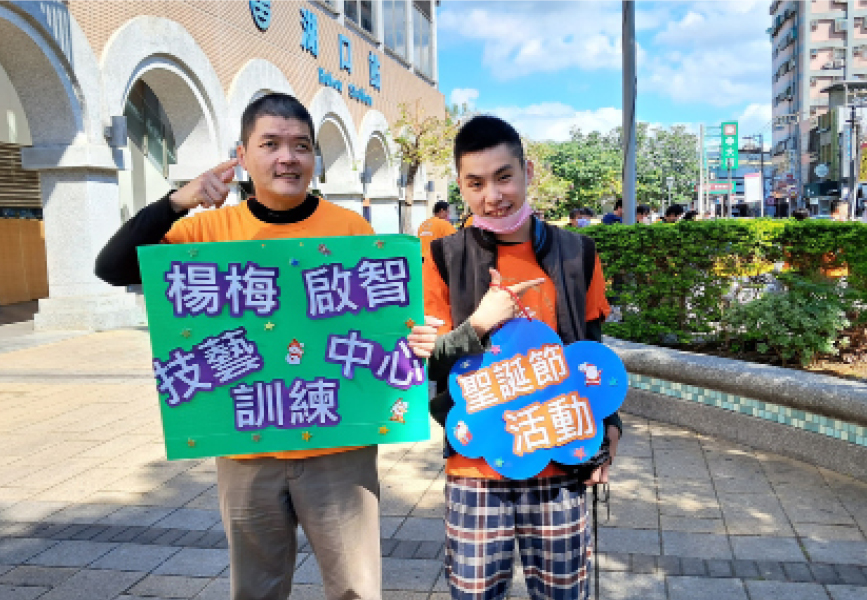 【20231130💓12月平安聖誕節活動即將來臨囉!✨】(標題圖檔)