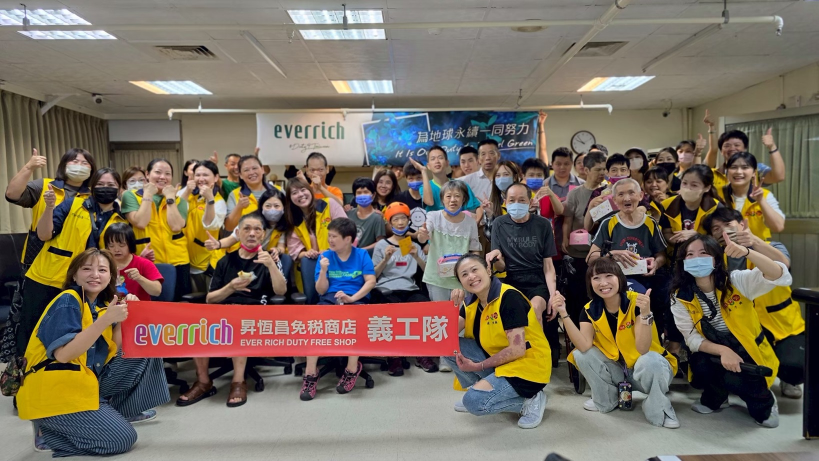 【創意滿分大歡喜! 昇恆昌志工陪伴】(標題圖檔)