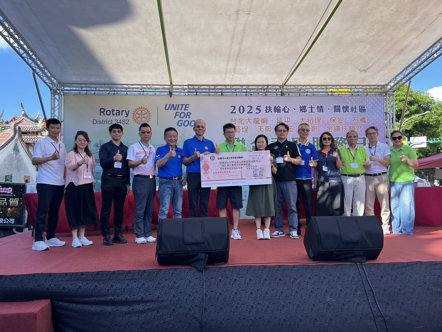 感謝【扶輪心、鄉土情、關懷社區】扶輪社贊助醫療器材一批(標題圖檔)