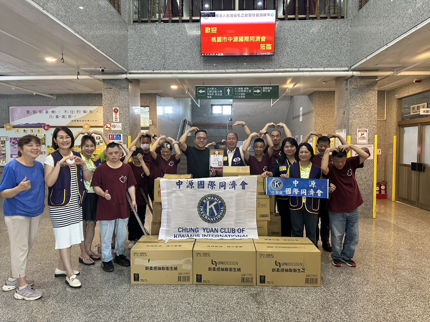 愛心物資送暖來囉！感謝中源國際同濟會(標題圖檔)