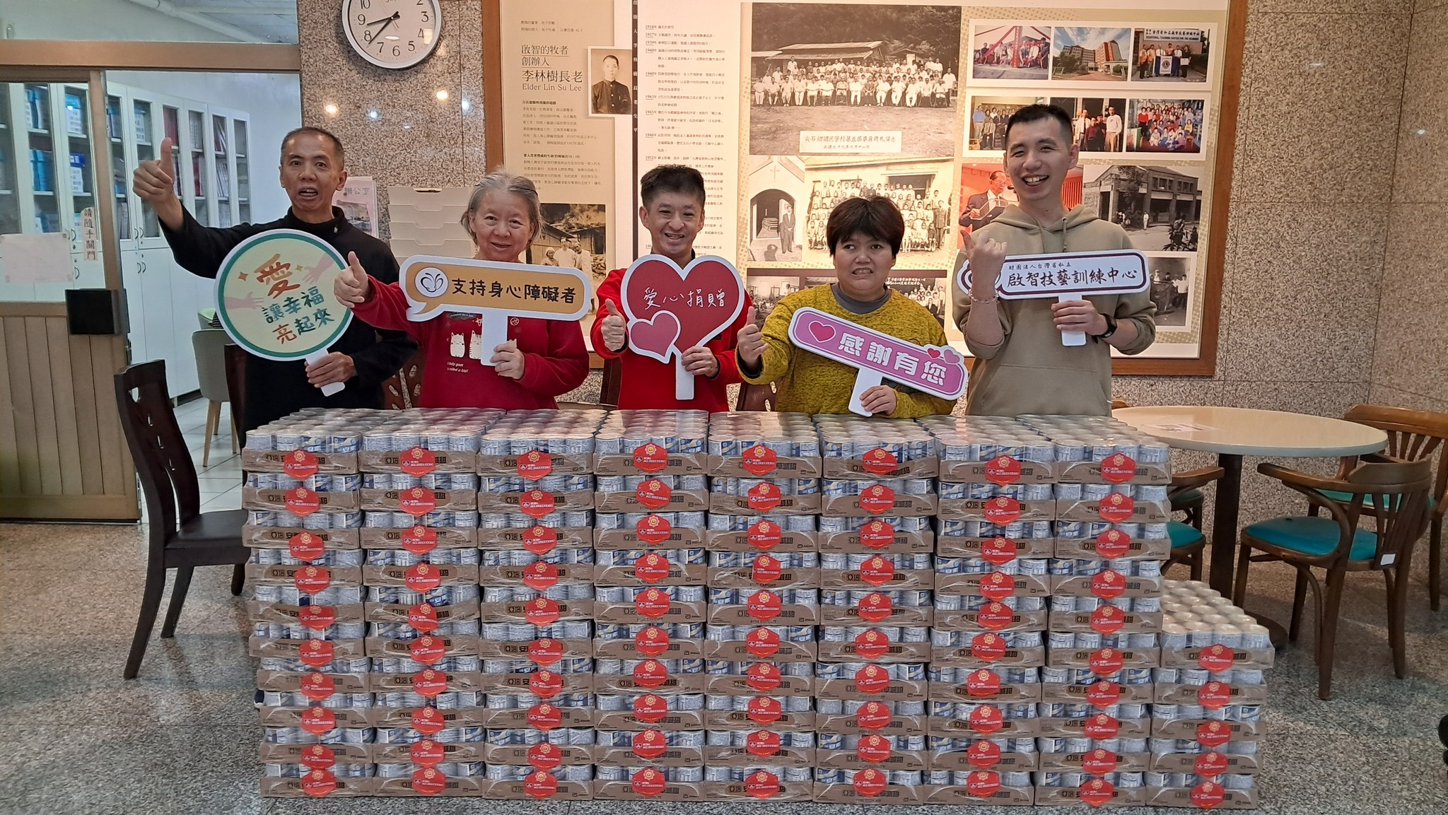 一卡車的愛心-感謝【財團法人全聯慶祥慈善事業基金會】捐贈營養品(標題圖檔)