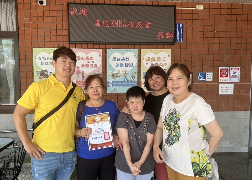 愛，讓幸福在中心延續(標題圖檔)
