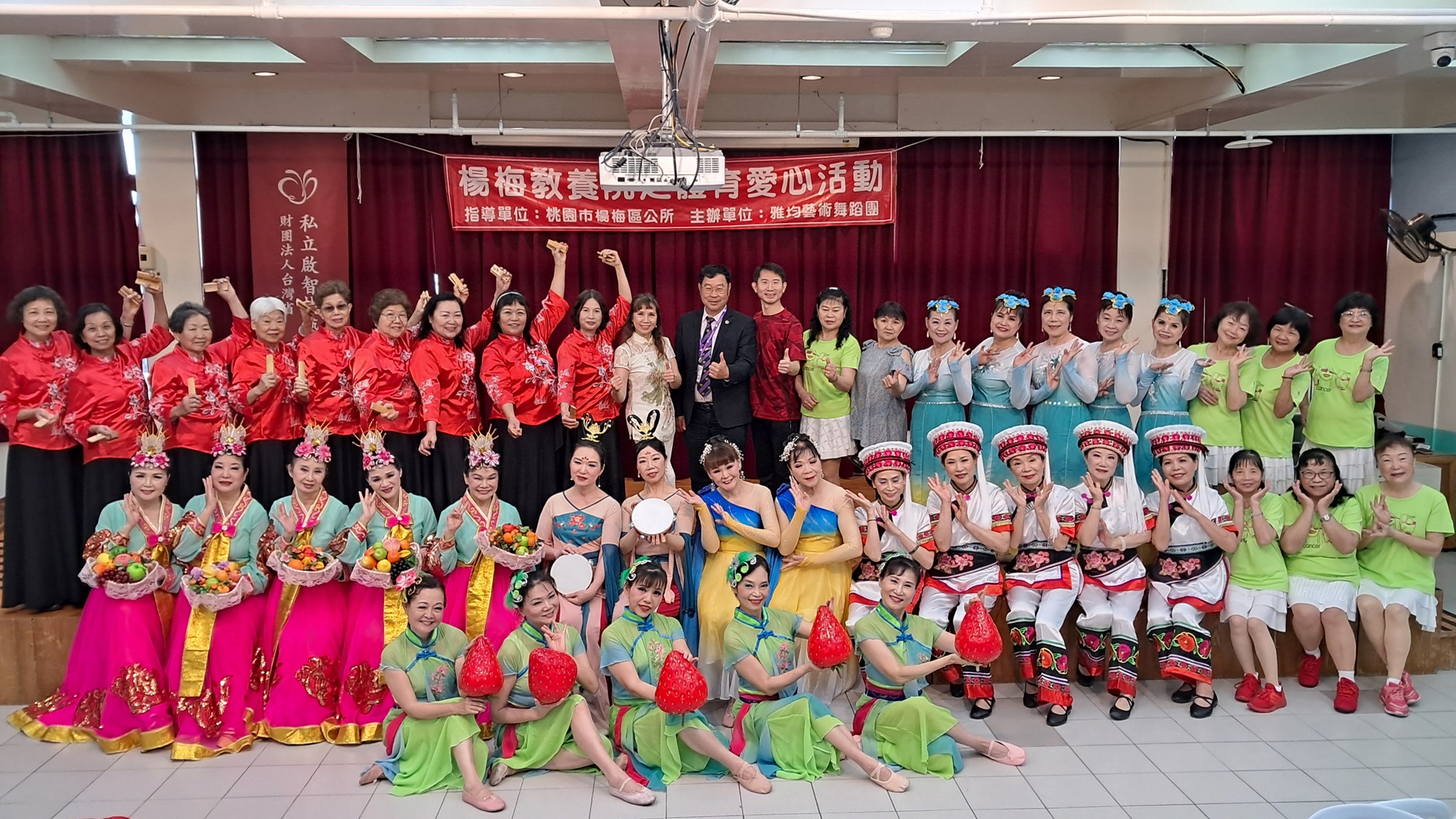 【雅均藝術舞蹈團】熱情義演(標題圖檔)