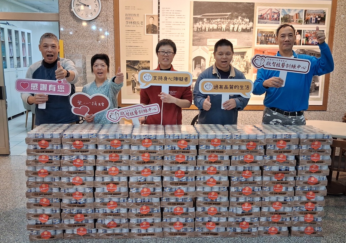 【全心愛你˙聯善同行】感謝全聯慶祥基金會愛心捐贈，健康幸福一整年。(標題圖檔)