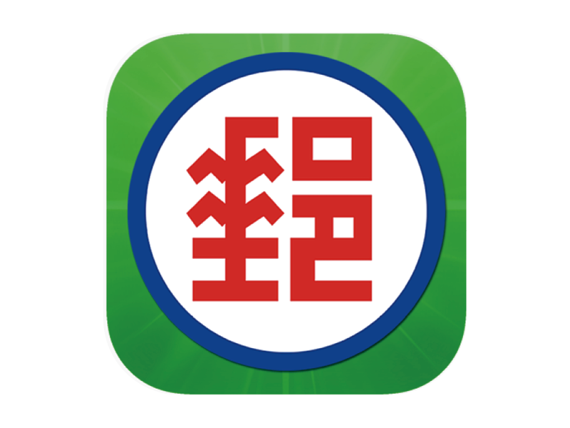 郵政劃撥(標題圖檔)