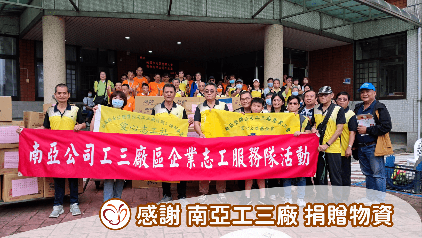 05/25 南亞工三廠(標題圖檔)