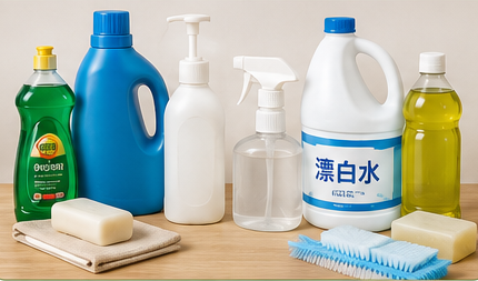 清潔用品(標題圖檔)