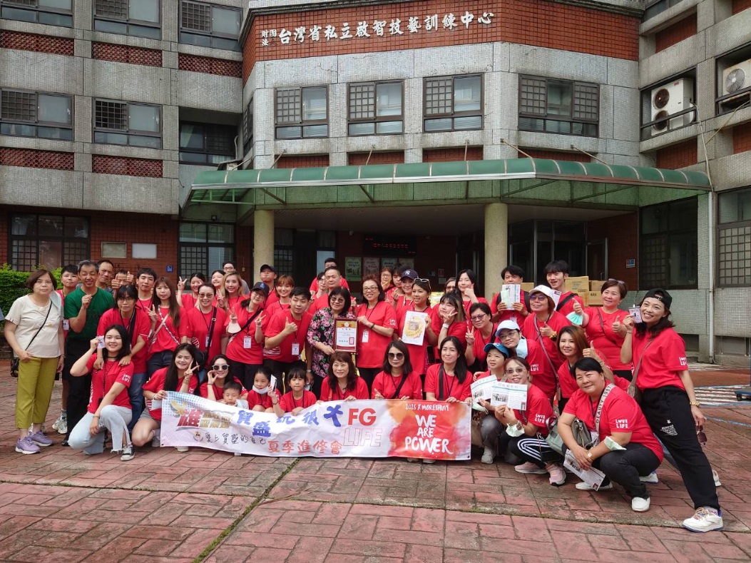 感謝💖【遠雄人壽貿盛營業處】捐物資，有您溫暖相伴 💖真好(標題圖檔)